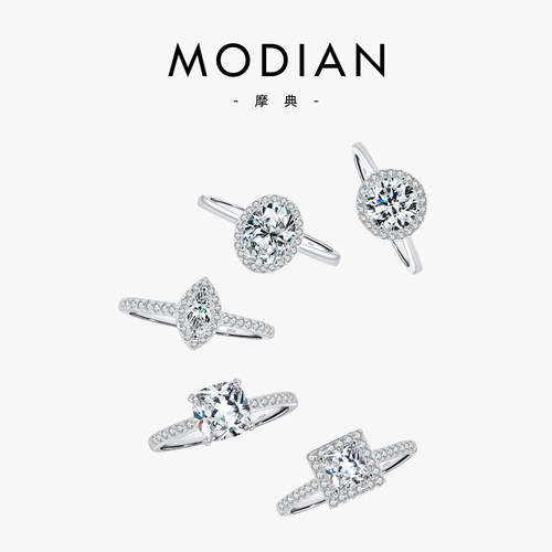 摩典925银奢华超闪轻奢镶钻戒指