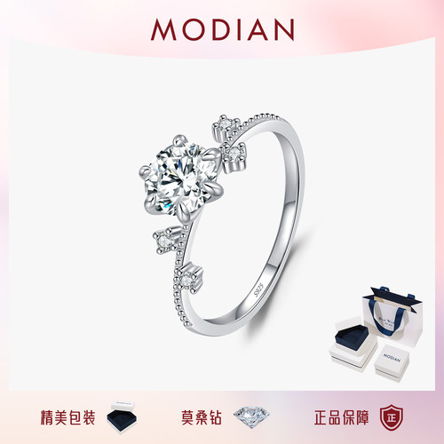 摩典莫桑钻S925纯银六爪求婚钻戒