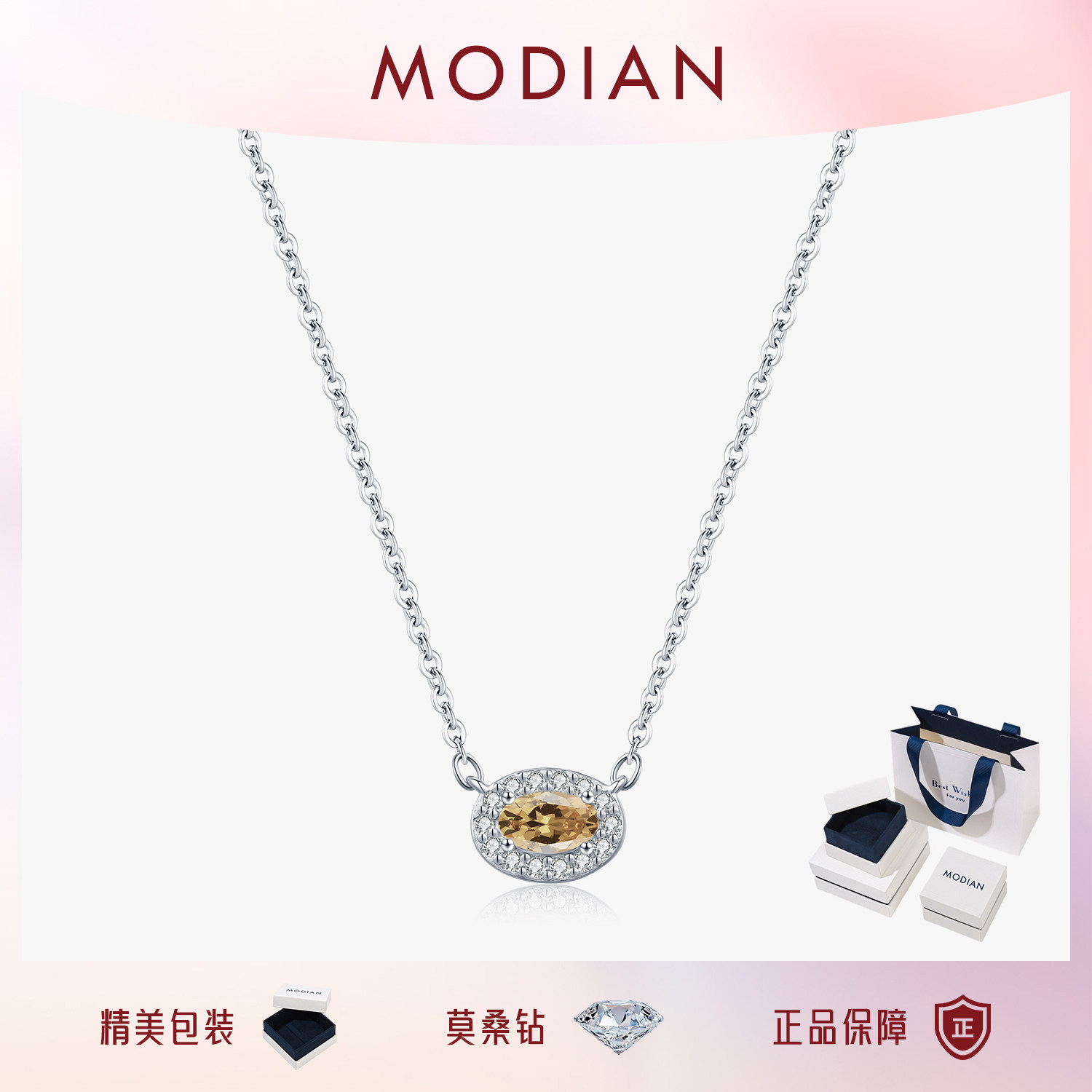 摩典莫桑钻S925纯银法式轻奢项链