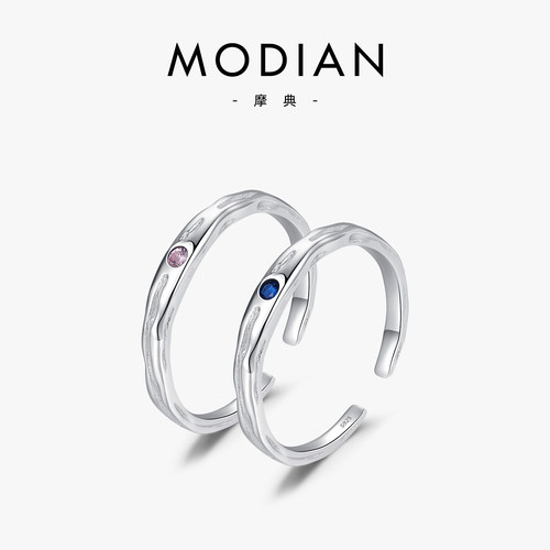 摩典925银时尚彩钻锡箔纹理戒指