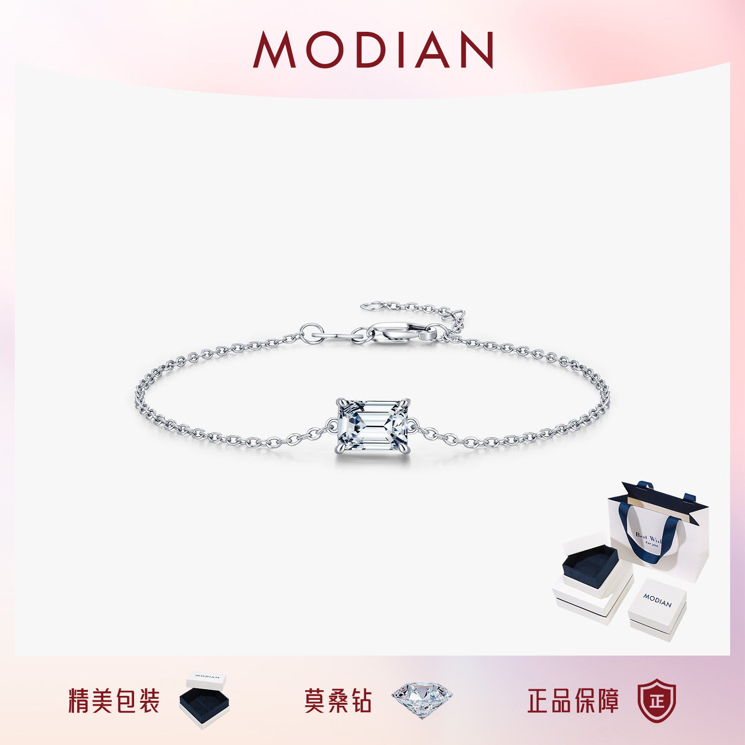 摩典S925银莫桑钻祖母绿切割手链