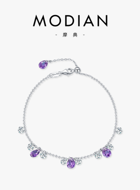 摩典925银璀璨星河紫色流苏手链