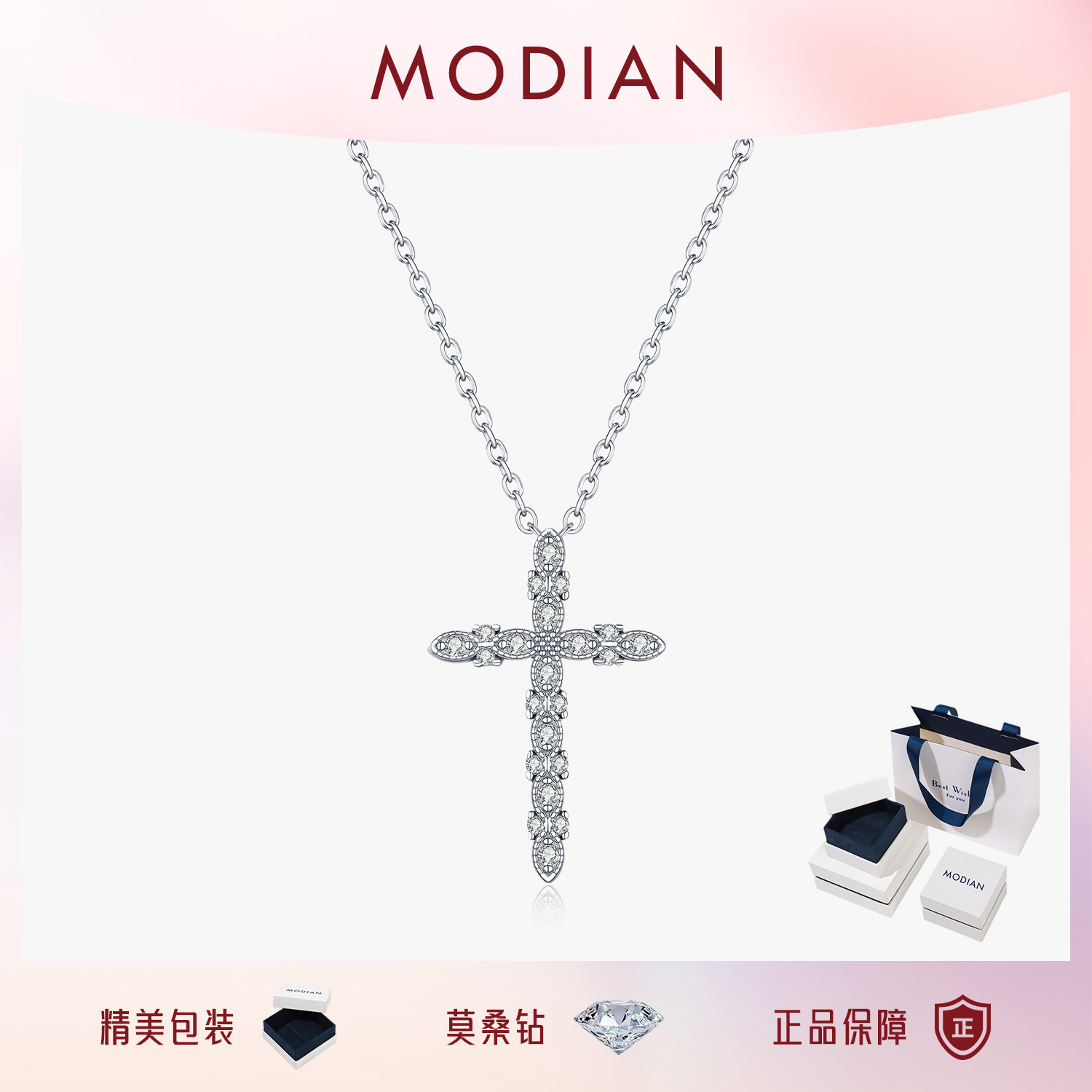 MODIAN摩典莫桑钻项链女S925纯银欧美复古轻奢满钻十字架锁骨链