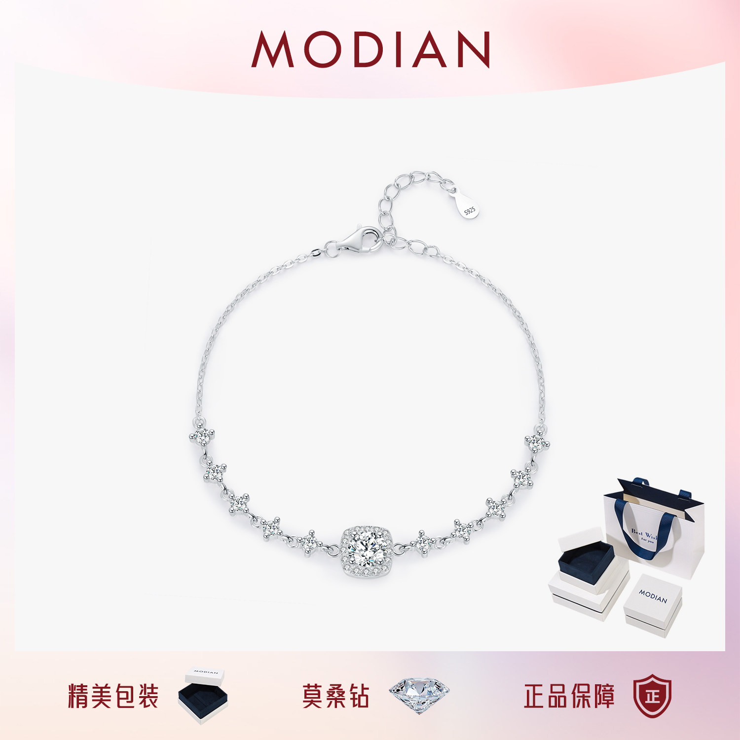 MODIAN摩典D色莫桑钻S925纯银小众轻奢满钻高级手链女送闺蜜礼物,饰品/流行首饰/时尚饰品新,手链,淘宝优惠券,粉丝福利购,淘宝优惠卷