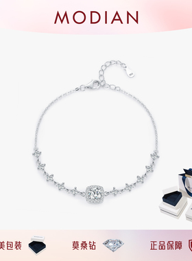 MODIAN摩典D色莫桑钻S925纯银小众轻奢满钻高级手链女送闺蜜礼物