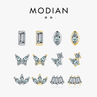 MODIAN轻奢简约百搭镶钻皇冠S925纯银迷你裸钻耳钉男女时尚配饰