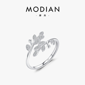 MODIAN摩典创意时尚 S925纯银闪耀镶钻树叶开口可调节食指戒指指环