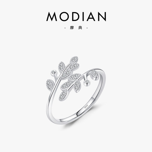 MODIAN开口可调节925银树叶戒指