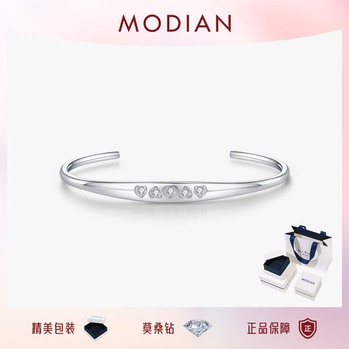 MODIAN摩典D色莫桑钻手镯女S925纯银小众设计心形闪钻可调节手环