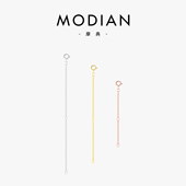 MODIAN摩典S925纯银首饰延长链项链女手链加长万能配件调节DIY