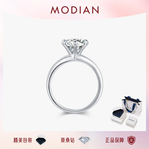 摩典S925纯银莫桑钻超闪求婚戒指