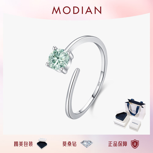 摩典莫桑钻S925纯银轻奢单钻戒指