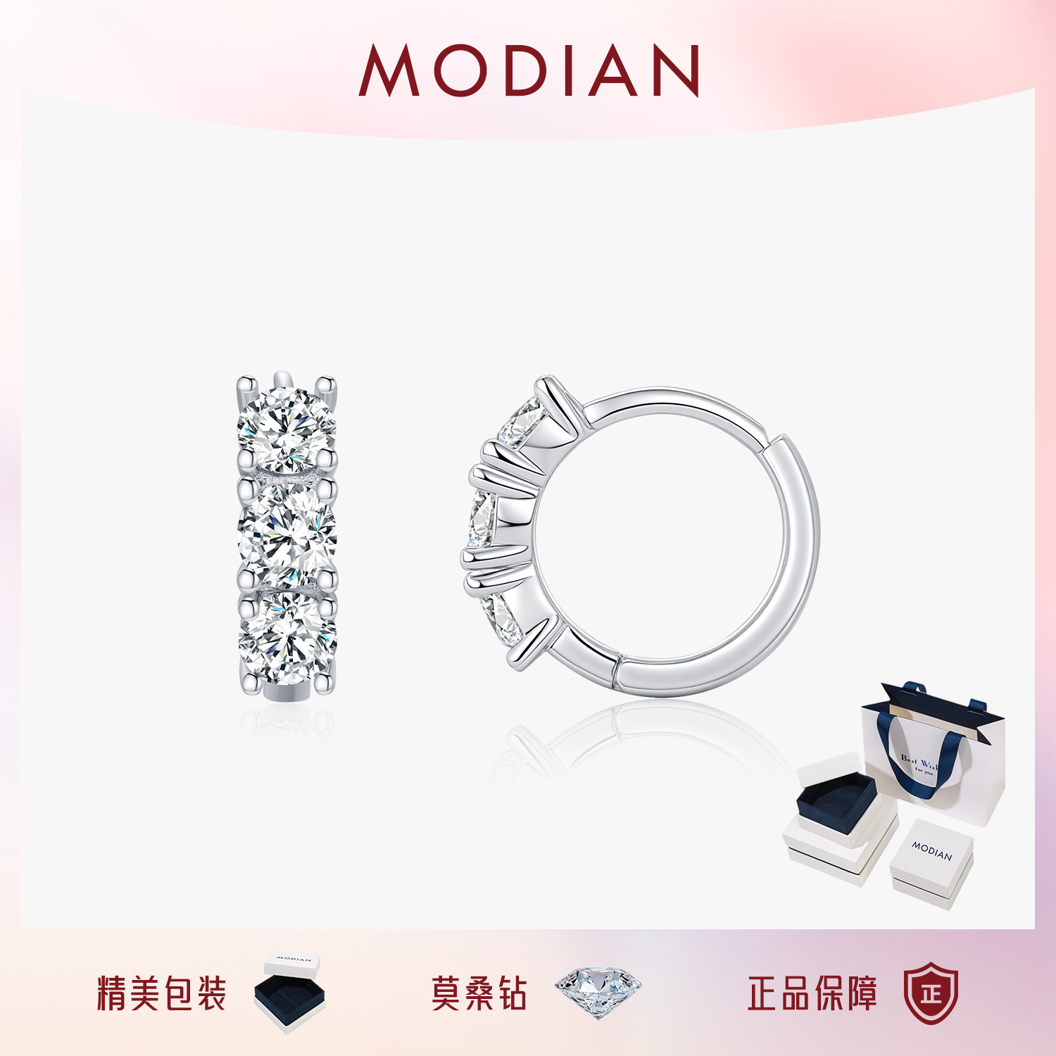 摩典莫桑钻S925纯银时尚轻奢耳环