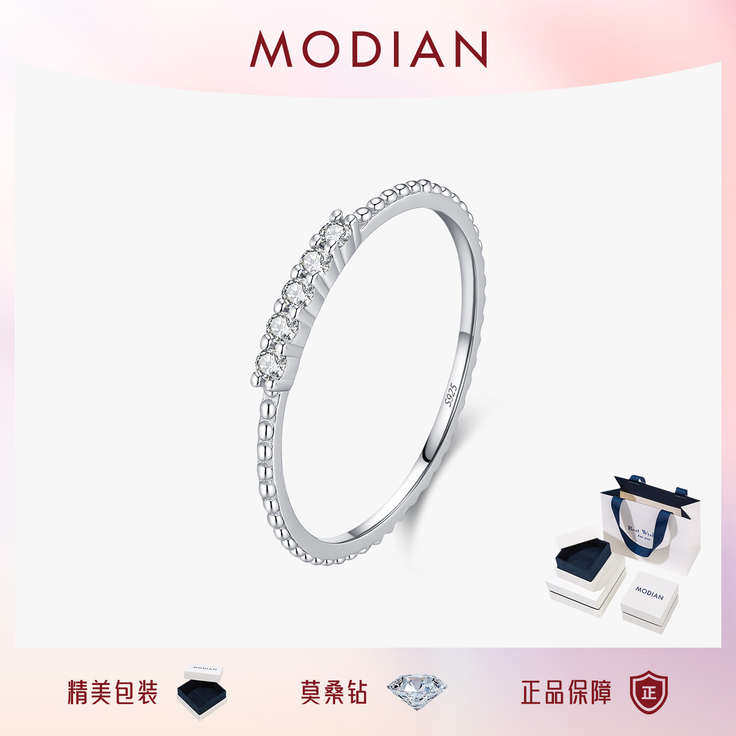 摩典莫桑钻S925纯银闪耀排钻戒指