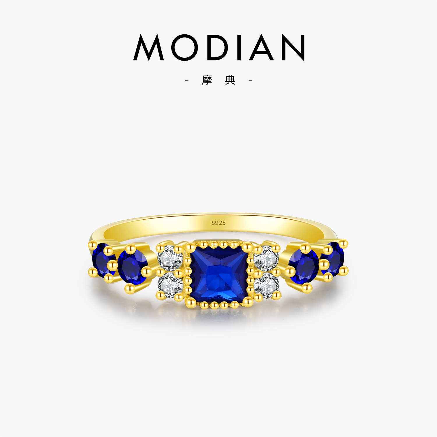 MODIAN摩典S925纯银欧美复古仿蓝宝戒指女轻奢高级感精致排钻指环