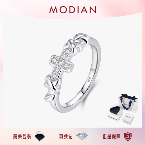 MODIAN摩典D莫桑钻戒指女S925纯银轻奢碎钻十字架扭纹复古食指戒