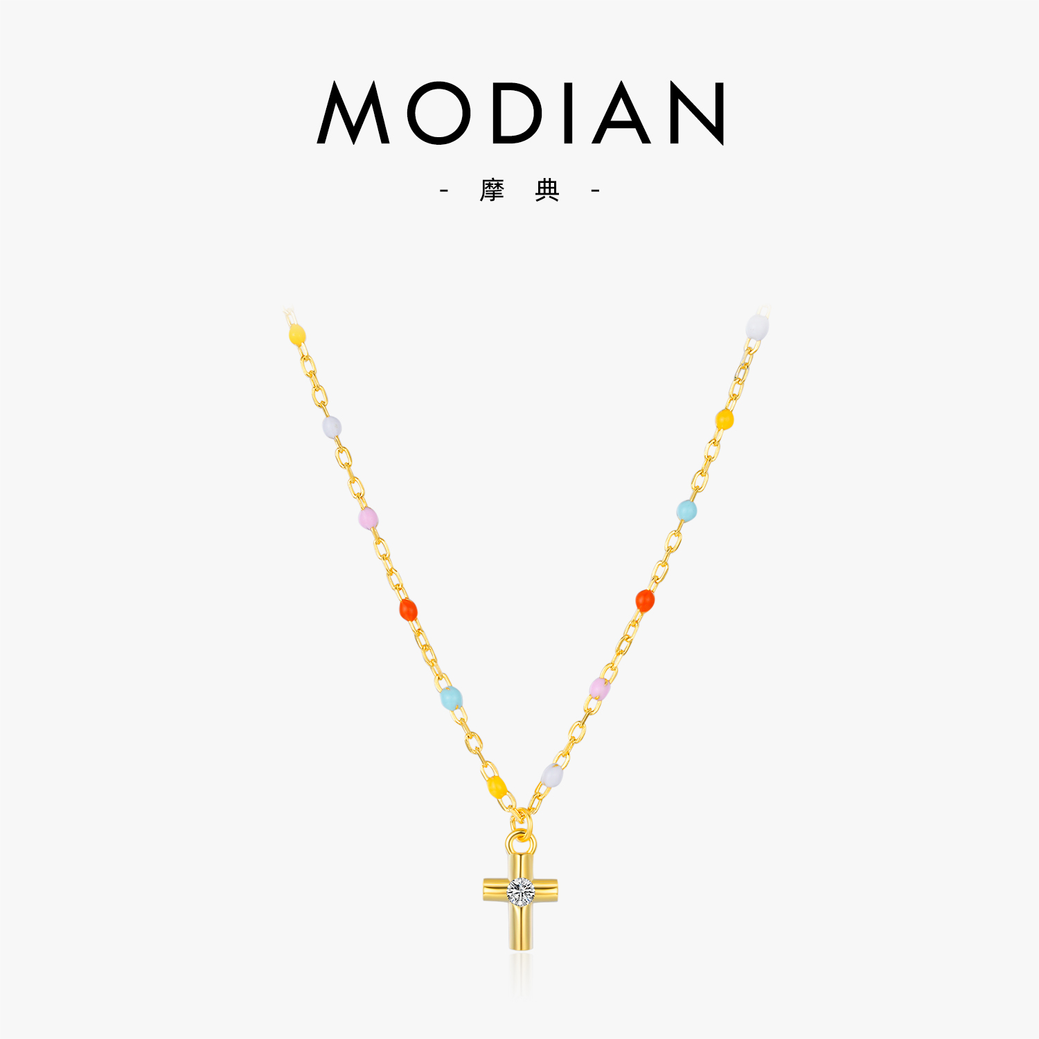 摩典S925银多巴胺彩虹豆豆项链女