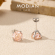 MODIAN摩典S925纯银精致百搭日落色仿帕帕拉恰玫瑰切闪钻耳钉耳饰