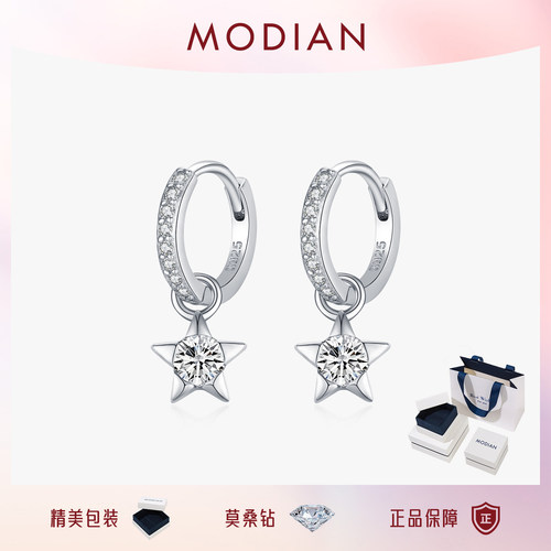摩典S925纯银星星镶钻轻奢耳扣女
