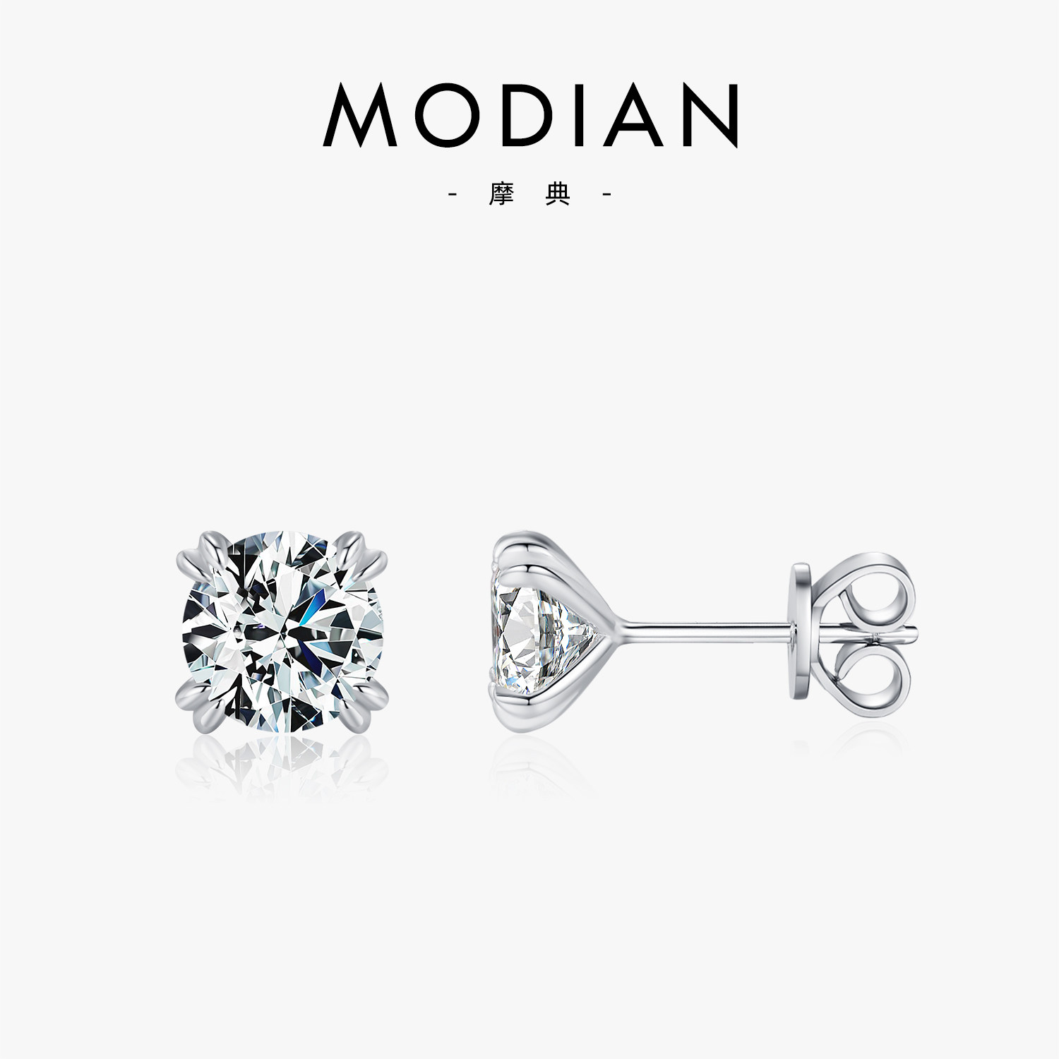 MODIAN摩典莫桑钻2克拉耳钉女S925纯银超闪轻奢镶钻ins高级感耳环,饰品/流行首饰/时尚饰品新,耳钉,淘宝优惠券,粉丝福利购,淘宝优惠卷