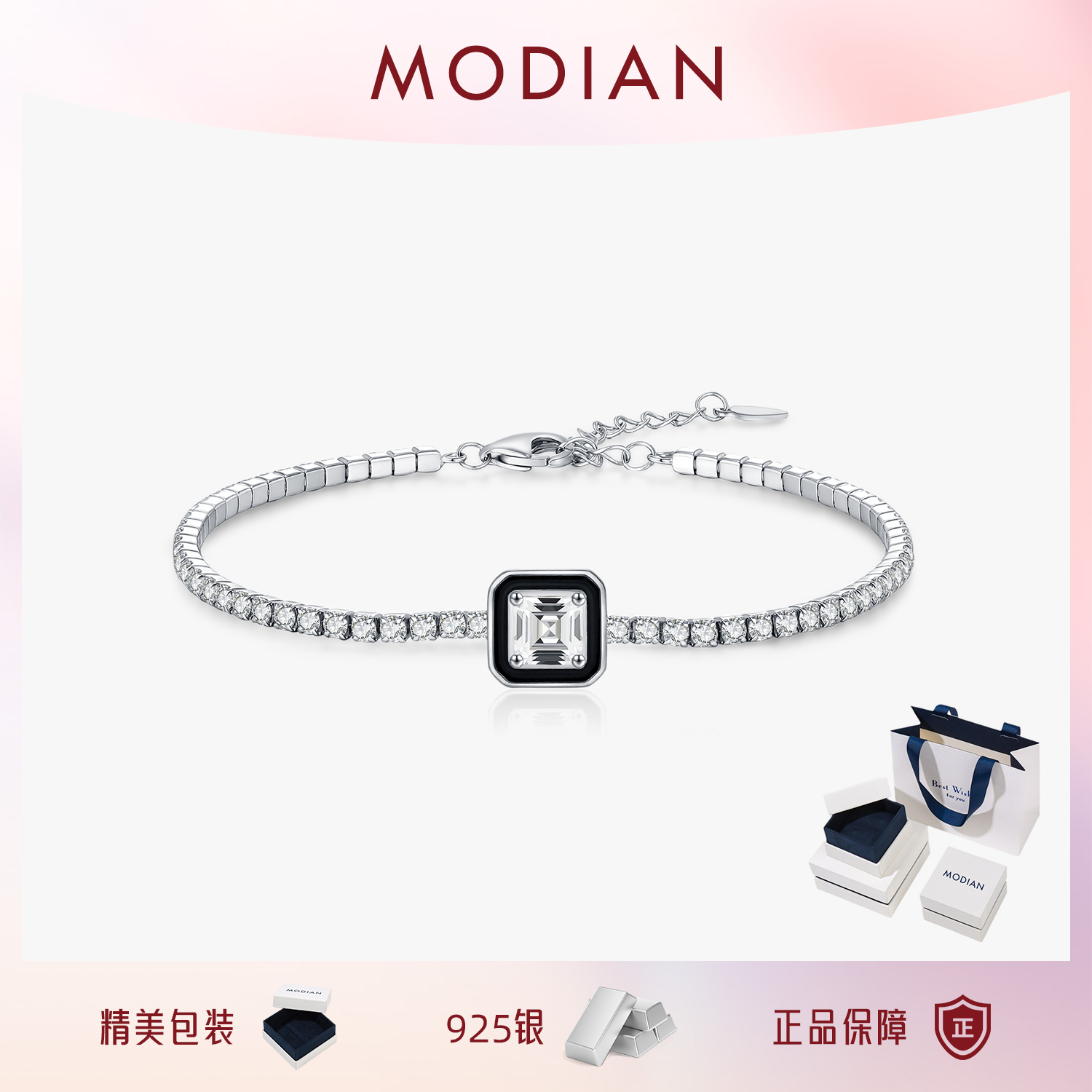 摩典S925纯银甜酷风闪钻网球手链