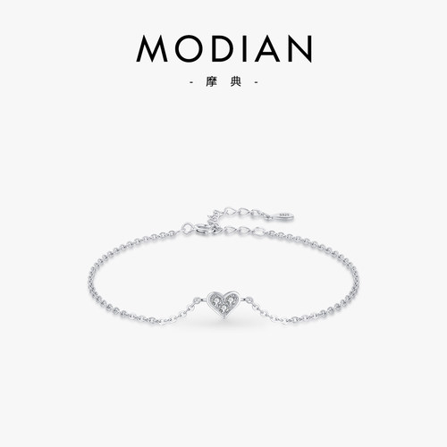 摩典S925纯银心形爱心手链礼物