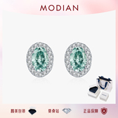 MODIAN摩典青绿色莫桑钻耳钉女S925纯银奢华璀璨赫本风闪钻耳饰