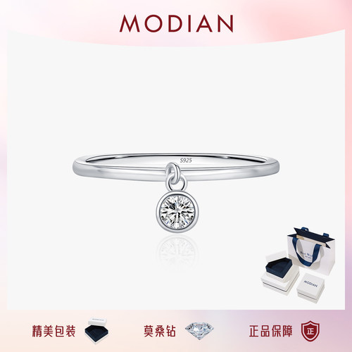 摩典S925纯银莫桑钻吊坠素圈戒指