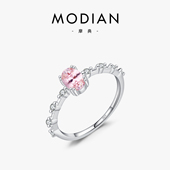 MODIAN摩典S925纯银浅粉蛋形仿真钻戒指女精致小众通勤风食指戒
