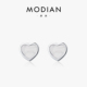 MODIAN摩典s925纯银极简爱心甜美耳钉女气质小众清冷感基础款 耳饰