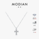 MODIAN摩典莫桑钻S925纯银镶钻小巧十字架项链女精致闪耀锁骨链