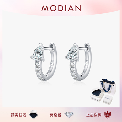 摩典莫桑钻S925纯银闪亮排钻耳环
