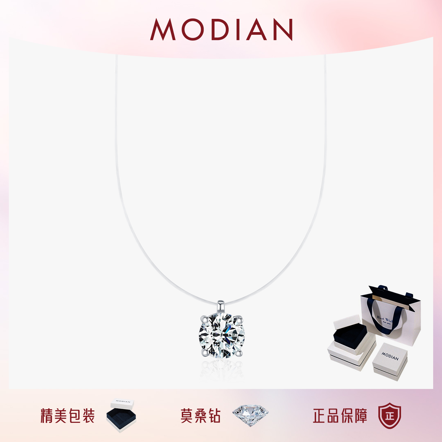 摩典莫桑钻S925纯银甜酷风锁骨链