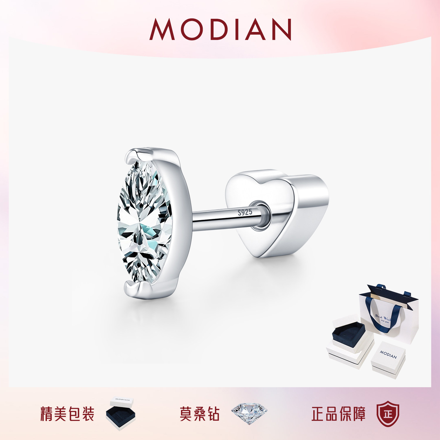 摩典莫桑钻S925纯银精致小巧耳钉