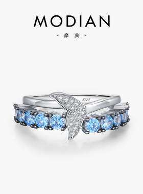 摩典S925纯银浅海蓝人鱼尾戒指女