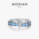 MODIAN摩典S925纯银浅海蓝仿钻人鱼尾戒指女复古轻奢感撞色指环