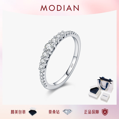摩典莫桑钻S925纯银闪亮排钻戒指