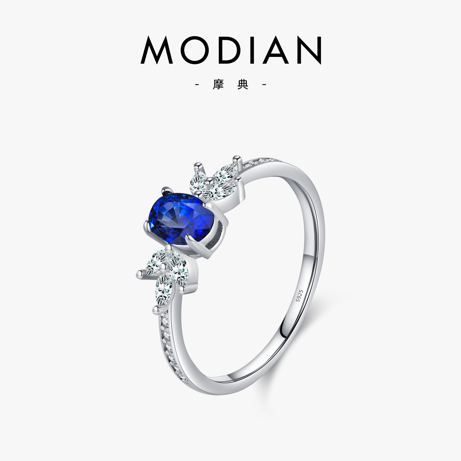 摩典925纯银轻奢仿蓝宝求婚钻戒