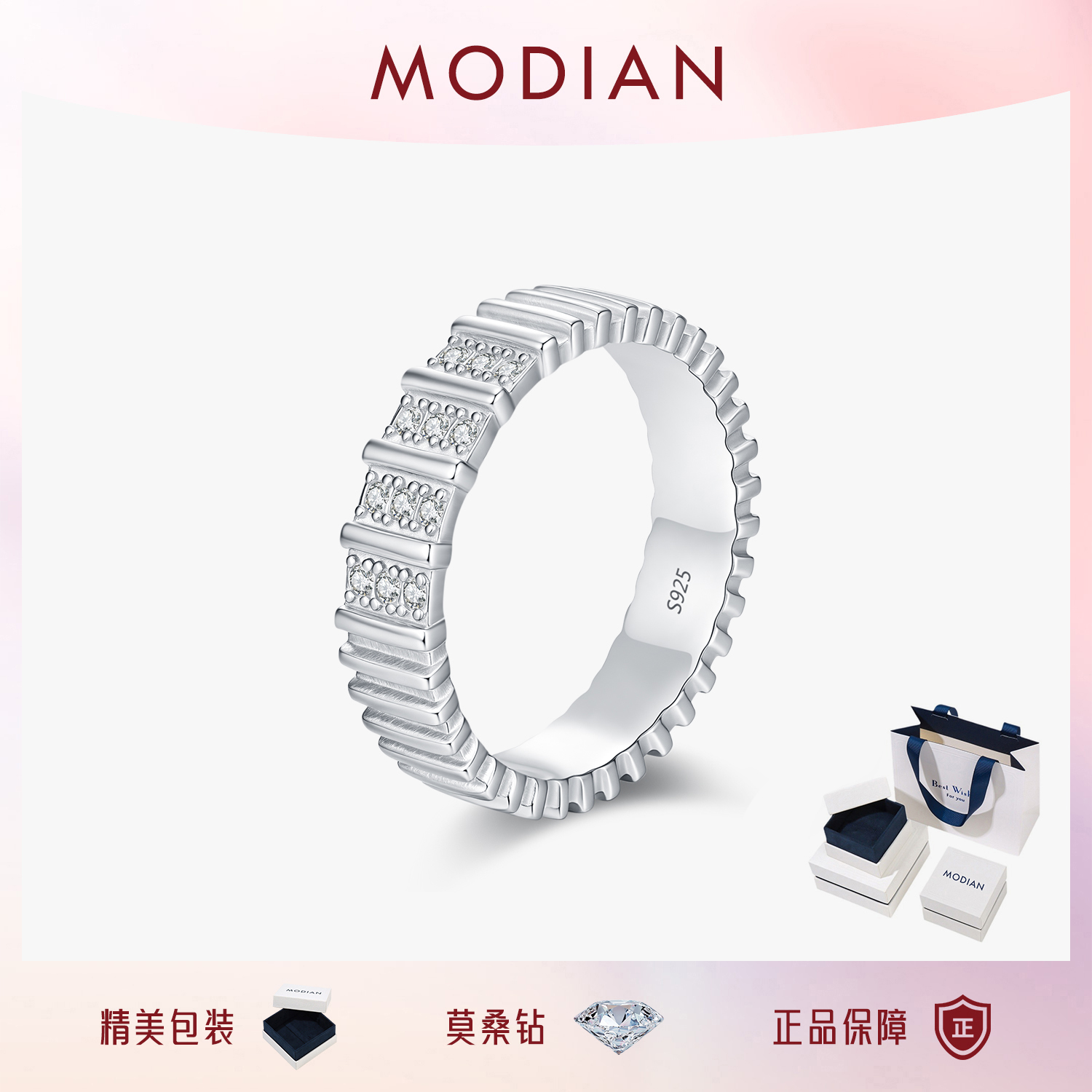 摩典S925纯银莫桑钻轻奢排戒戒指