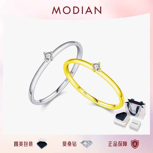 摩典925纯银轻奢精致莫桑石戒指