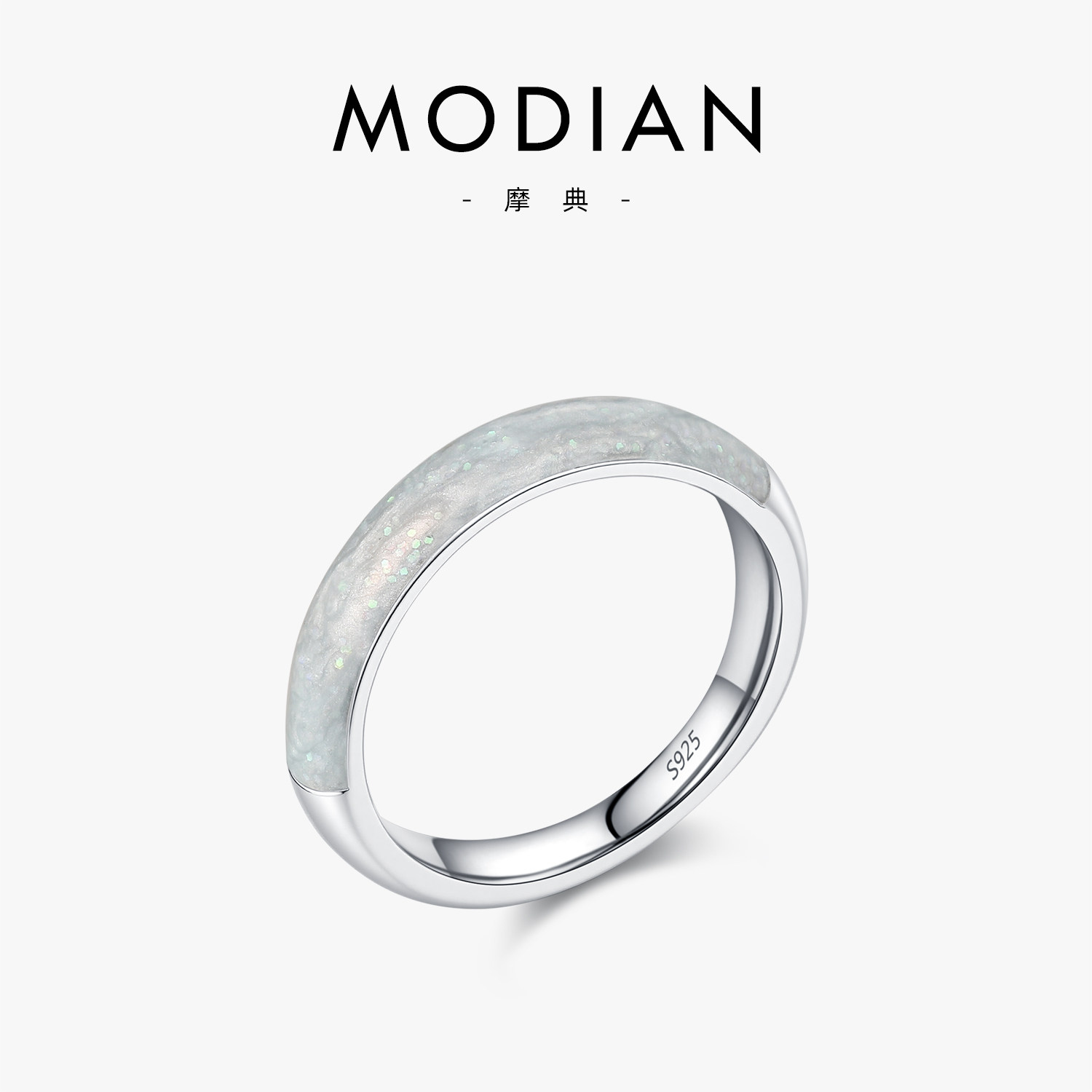MODIAN摩典S925纯银半透明珐琅戒指女时尚设计感百搭清冷感指环