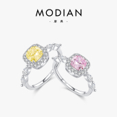 MODIAN摩典轻奢黄钻粉钻小方糖戒指女S925纯银小众网红爆款 食指戒
