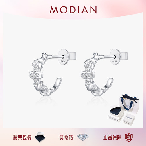 MODIAN摩典D色莫桑钻耳环女S925纯银精致扭纹十字架闪钻C形耳饰
