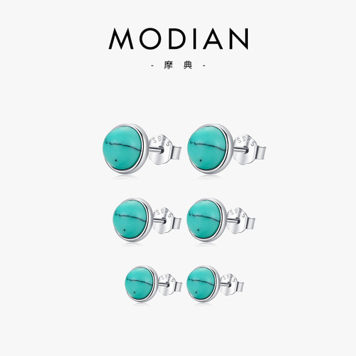MODIAN纯银绿松石韩版气质耳钉