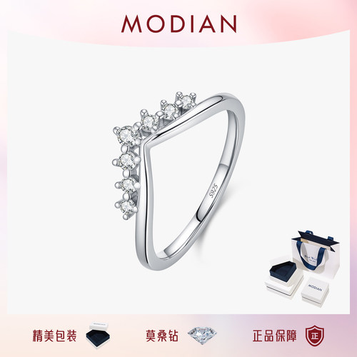摩典S925纯银莫桑钻V形皇冠戒指