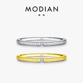 MODIAN摩典S925纯银不规则交叉线条纹理设计感戒指女精致镶钻指环