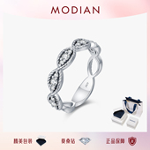 MODIAN摩典D色莫桑钻戒指女S925纯银时尚 个性 麻花线条做旧指环