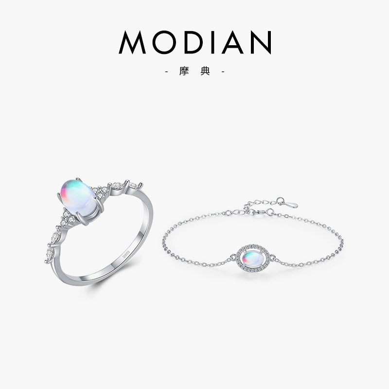 MODIAN s925纯银合成月光石手链女小众设计星球轻奢戒指生日礼物