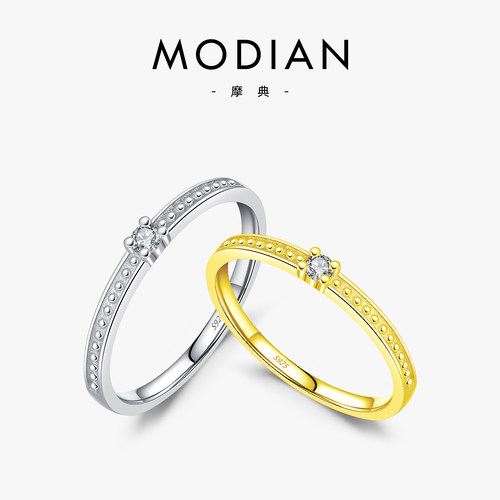摩典925纯银精致镶钻百搭戒指女