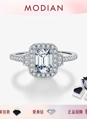 摩典莫桑钻S925银祖母绿切割戒指